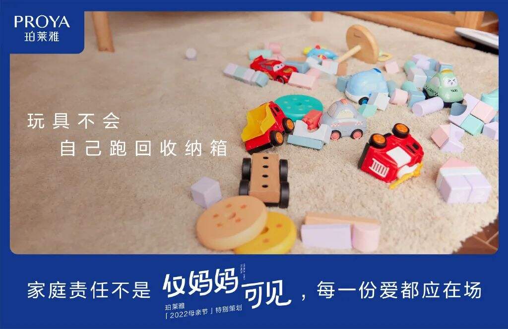 广告人干货库 母亲节借势文案,来了-广告人干货库