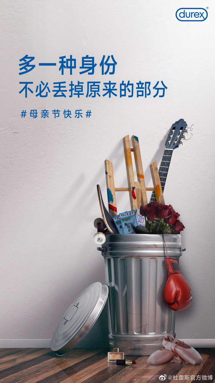 广告人干货库 母亲节借势文案,来了-广告人干货库