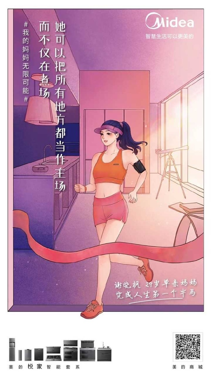 广告人干货库 母亲节借势文案,来了-广告人干货库