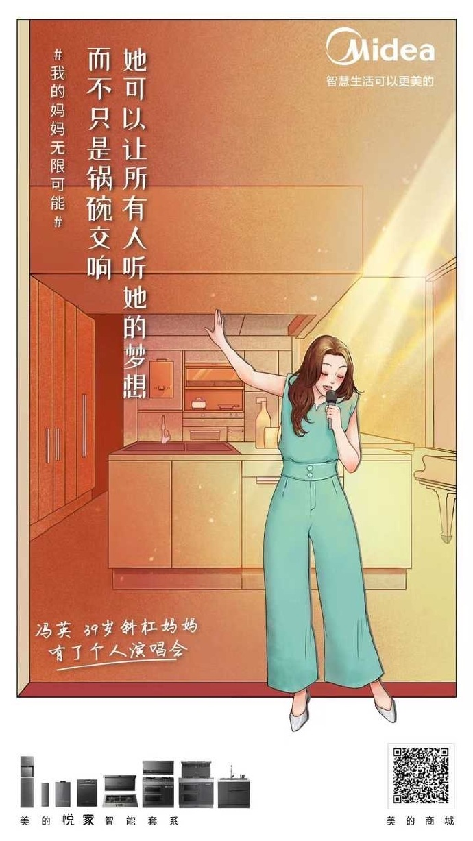 广告人干货库 母亲节借势文案,来了-广告人干货库