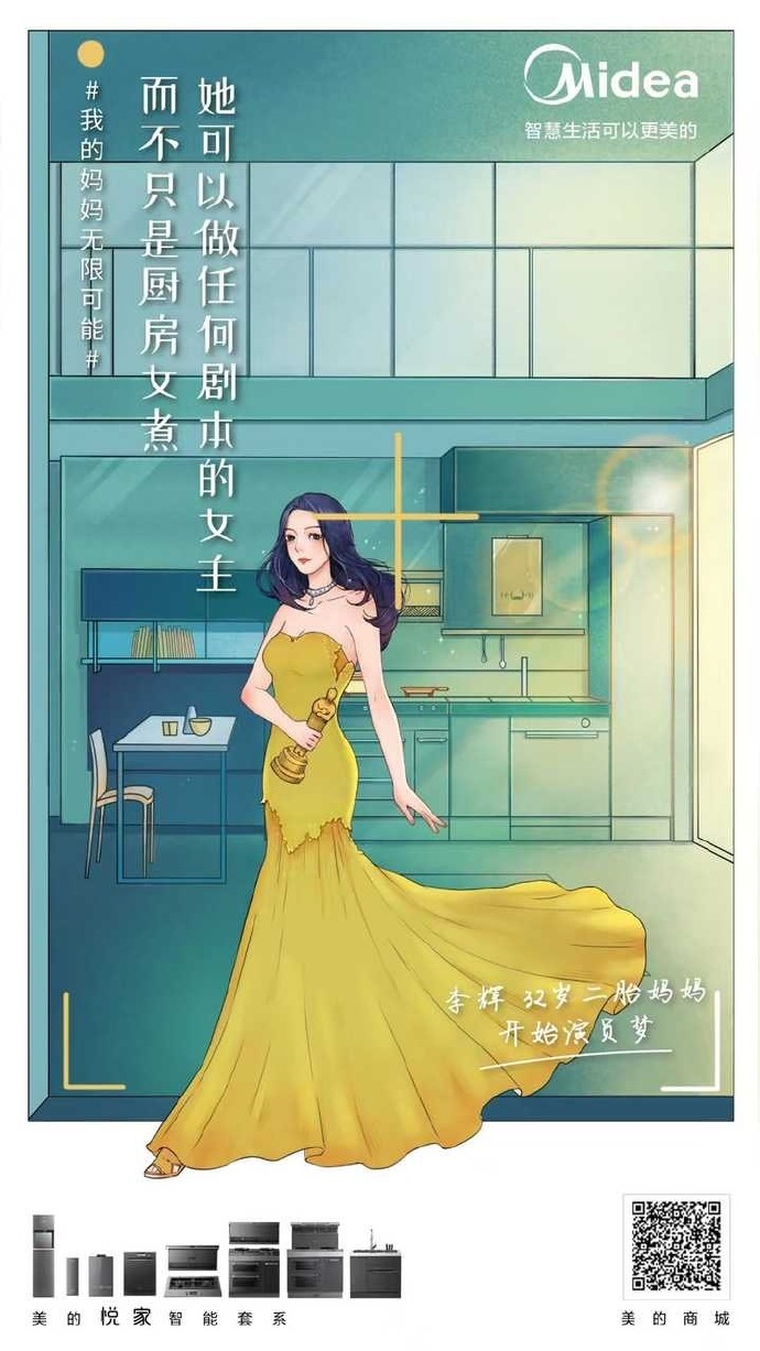 广告人干货库 母亲节借势文案,来了-广告人干货库