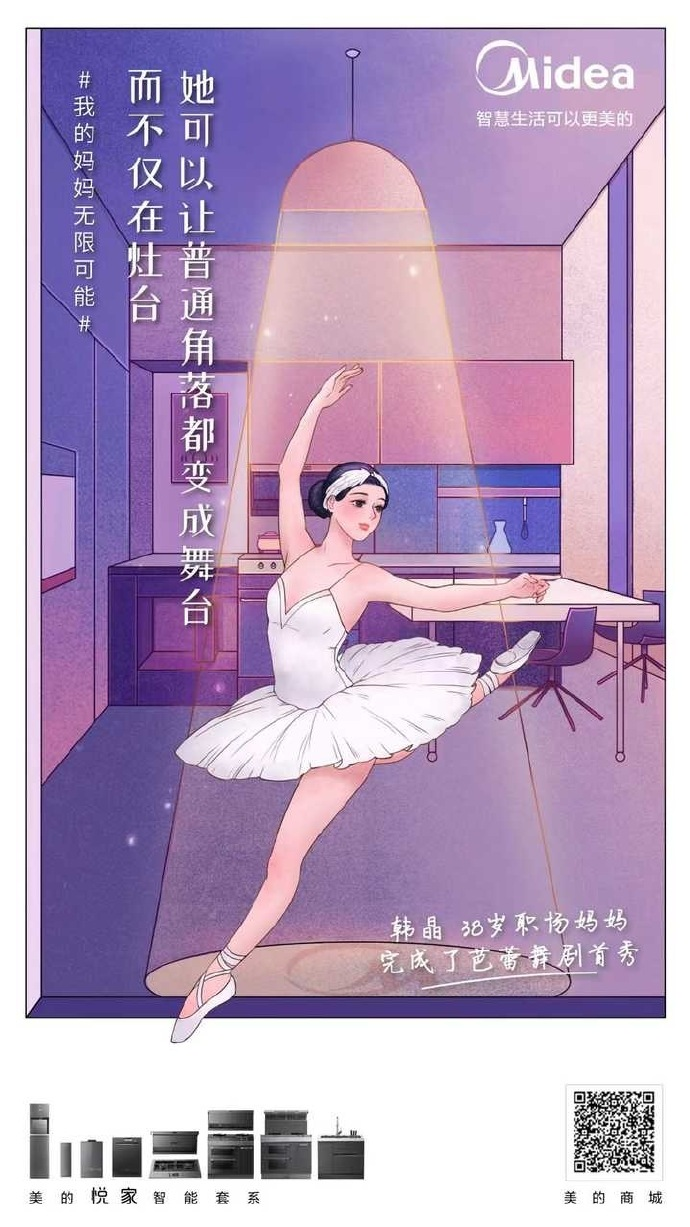 广告人干货库 母亲节借势文案,来了-广告人干货库