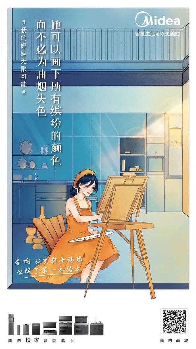 广告人干货库 母亲节借势文案,来了-广告人干货库