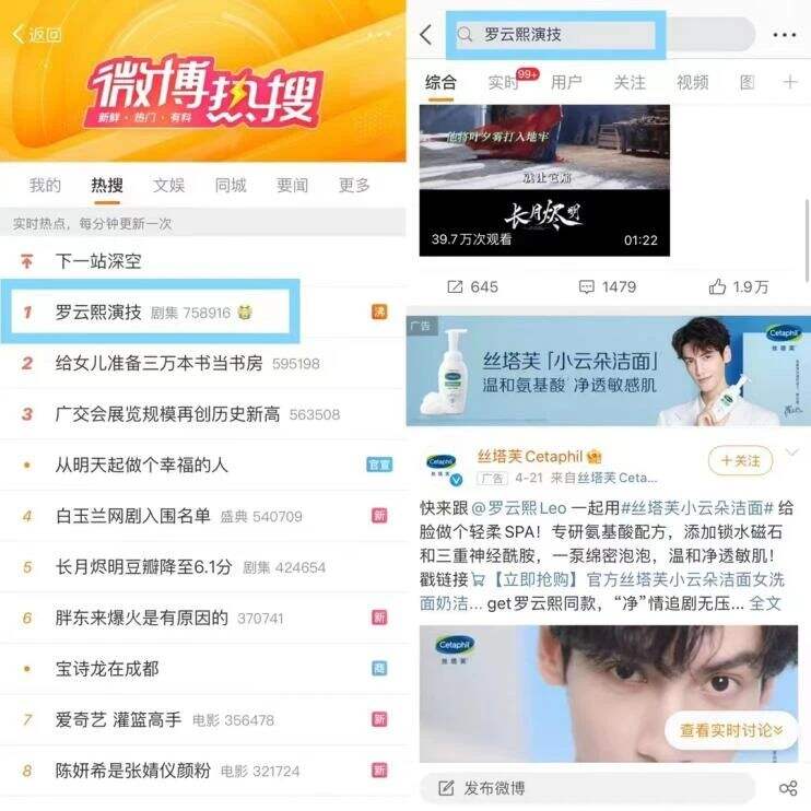 广告人干货库 热点伴随,品牌开始一种新的流量玩法-广告人干货库