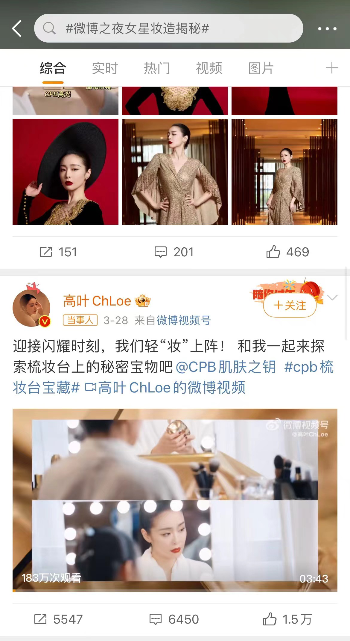 广告人干货库 热点伴随,品牌开始一种新的流量玩法-广告人干货库