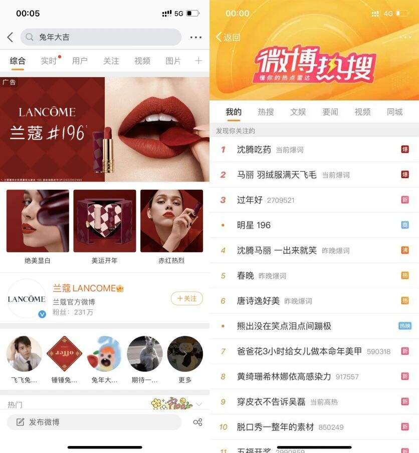 广告人干货库 热点伴随,品牌开始一种新的流量玩法-广告人干货库