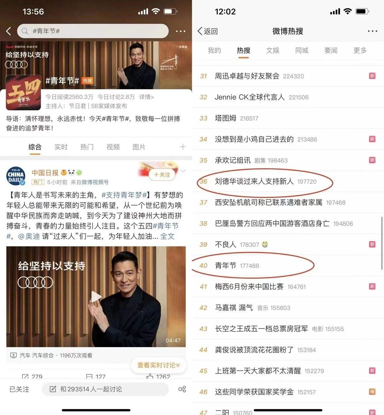 广告人干货库 热点伴随,品牌开始一种新的流量玩法-广告人干货库