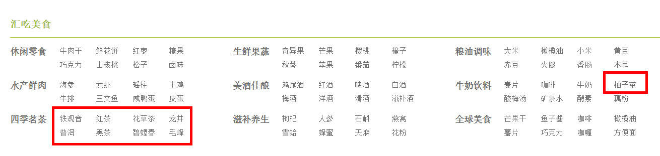 广告人干货库 4个选产品方法,告诉你如何选好产品!-广告人干货库