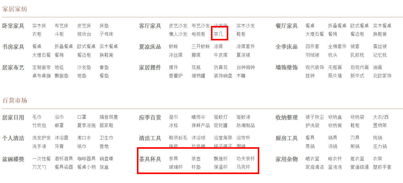广告人干货库 4个选产品方法,告诉你如何选好产品!-广告人干货库