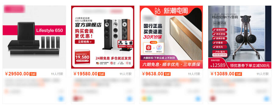 广告人干货库 狐狸:定位细分领域,找超高客单价产品的方法!-广告人干货库