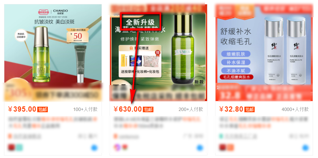 广告人干货库 价格锚点的底层原理+转换锚点策略-广告人干货库
