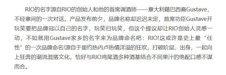 广告人干货库 拆解品牌命名,看国内哪些“假洋品牌”假得最真-广告人干货库