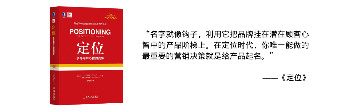 一文讲透中国品牌出海的外文命名策略-广告人干货库