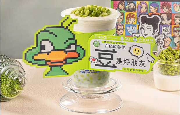 沪上阿姨xQQ官宣看家绿豆牛乳冰回归-广告人干货库