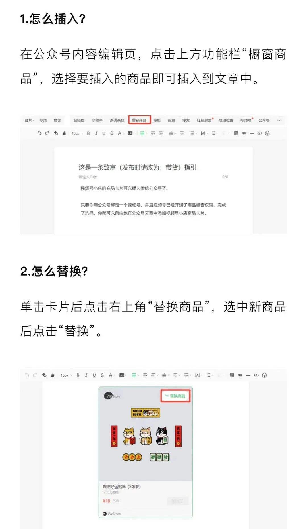 微信公众号推出新功能-广告人干货库