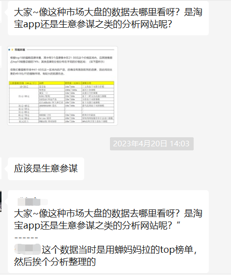 广告人干货库 广告人干货库