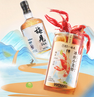 梅见 x 盒马推出季节限定产品-广告人干货库