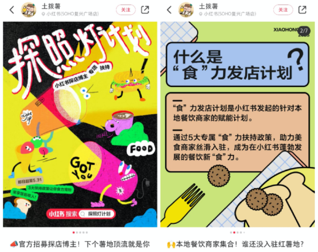 广告人干货库 广告人干货库