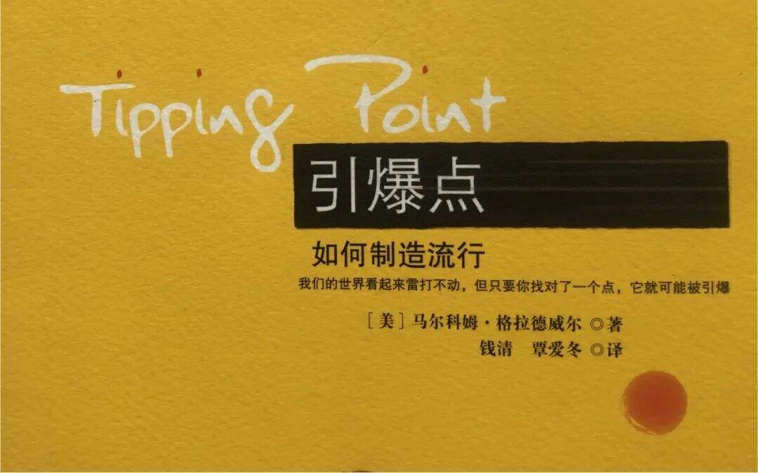 广告人干货库 全面解析淄博烧烤的走红,及品牌热点营销的步骤与体系-广告人干货库