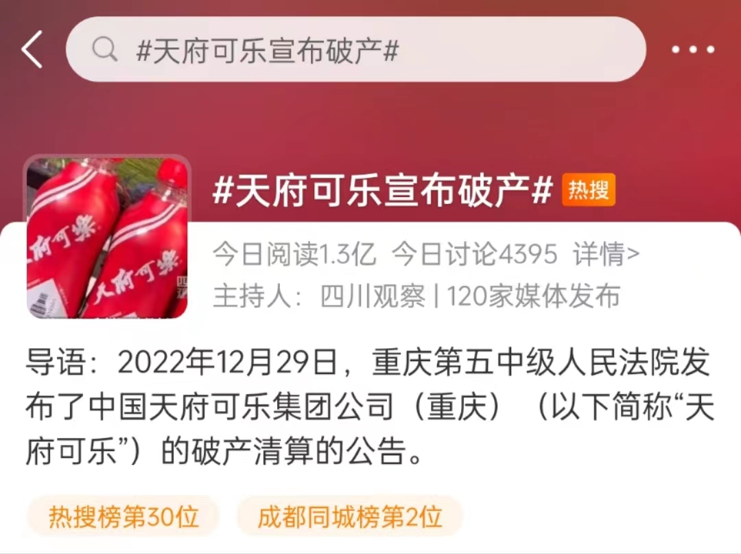 广告人干货库 全面解析淄博烧烤的走红,及品牌热点营销的步骤与体系-广告人干货库
