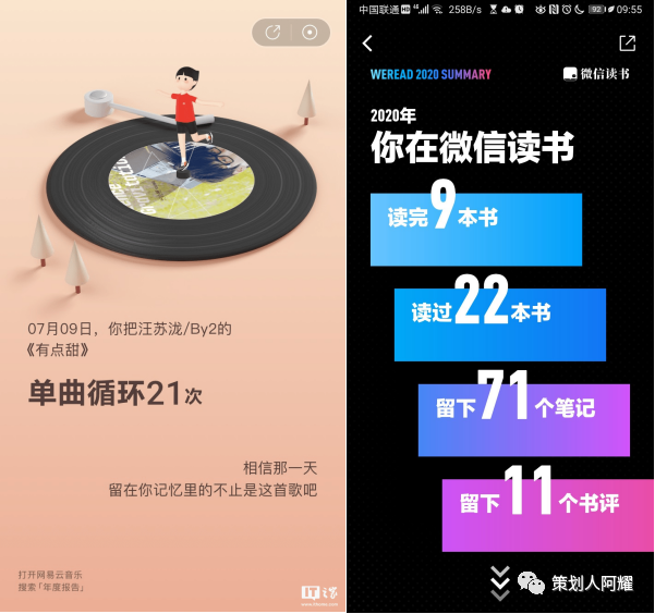 广告人干货库 广告人干货库