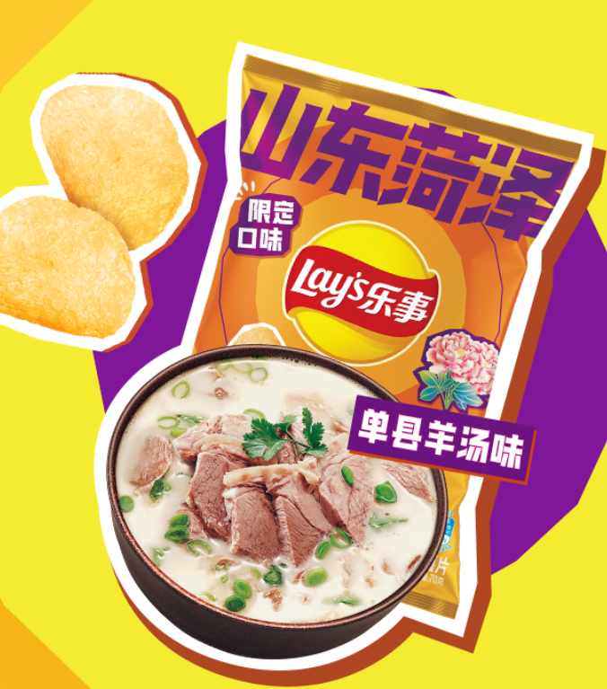 乐事区域限定口味上新-广告人干货库
