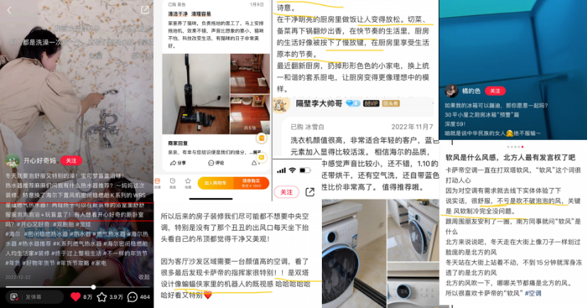 广告人干货库 天猫×海尔:用AI创造出想象中的家-广告人干货库