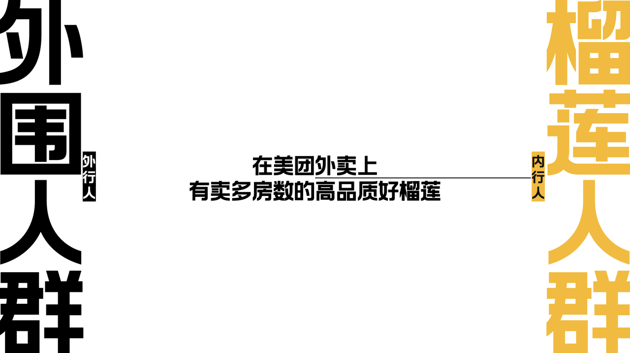 广告人干货库 广告人干货库