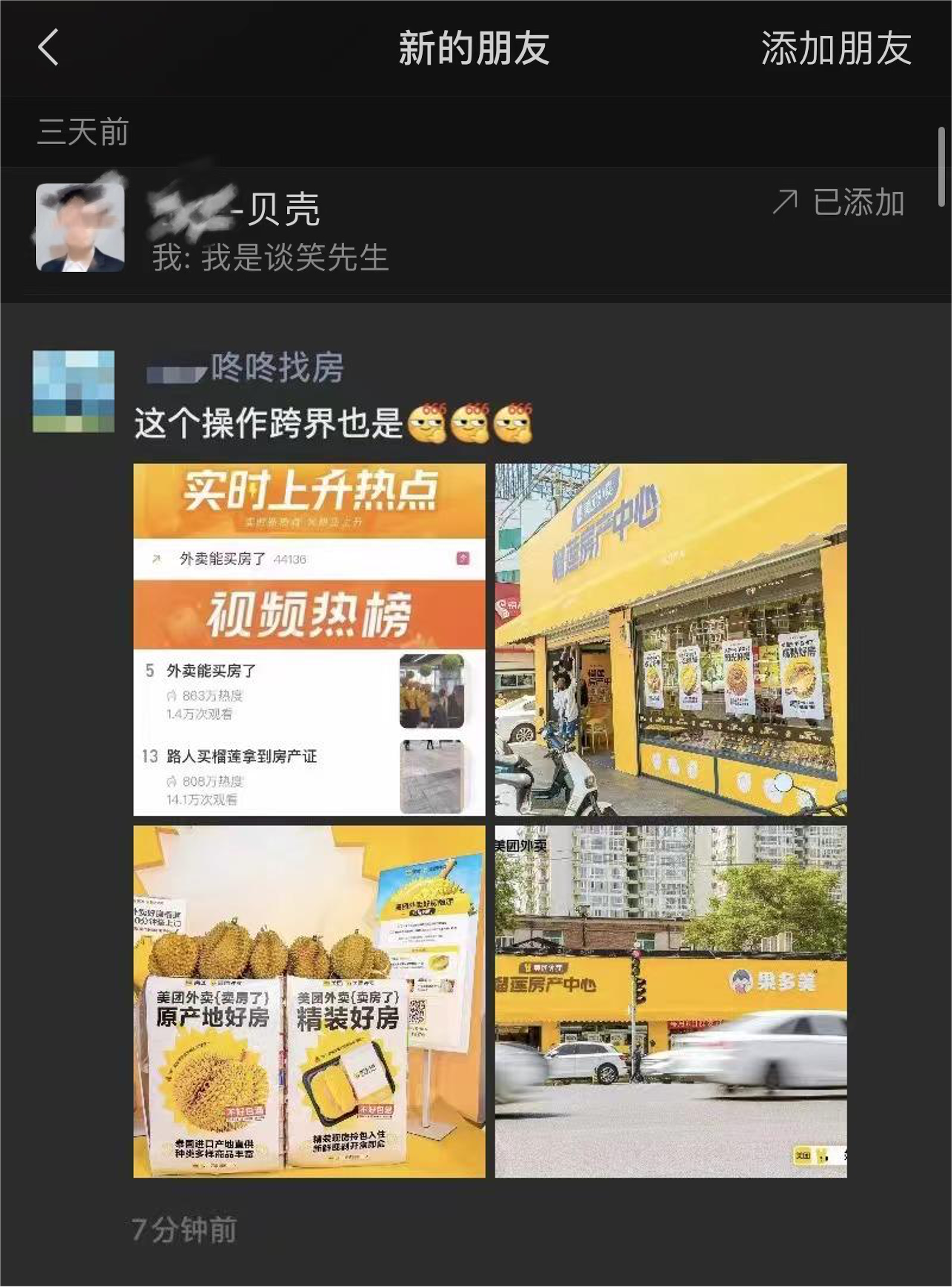 广告人干货库 广告人干货库