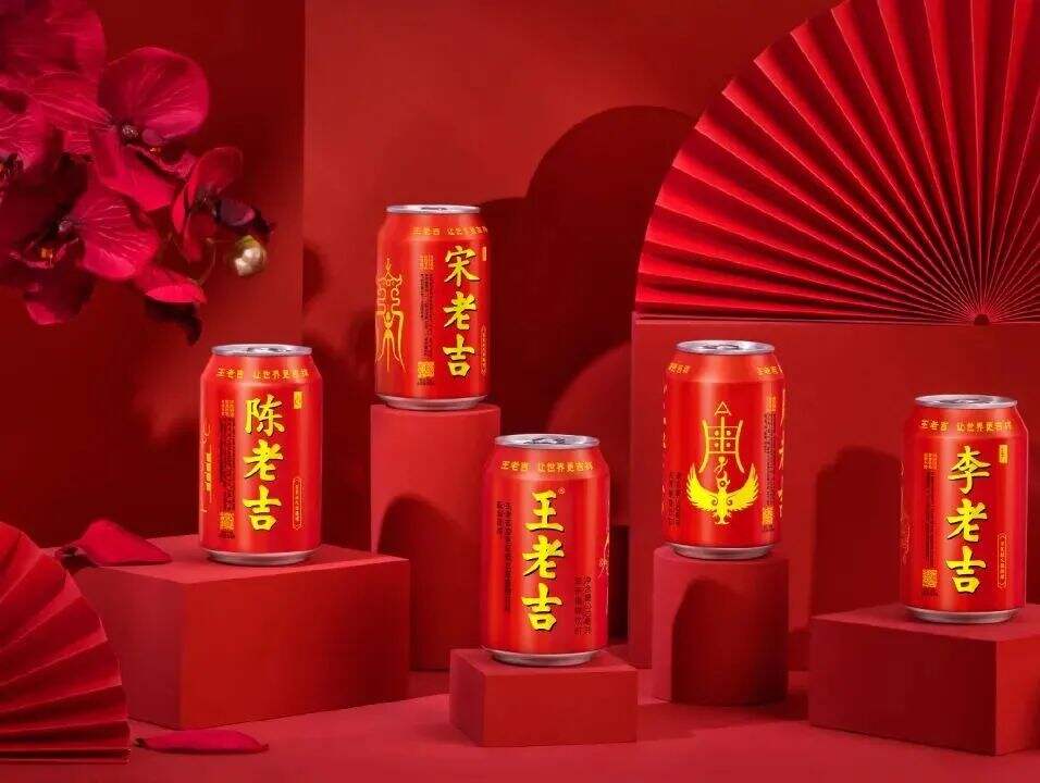 广告人干货库 王老吉发布国风包装!设计又双叒叕是由AI生成...-广告人干货库