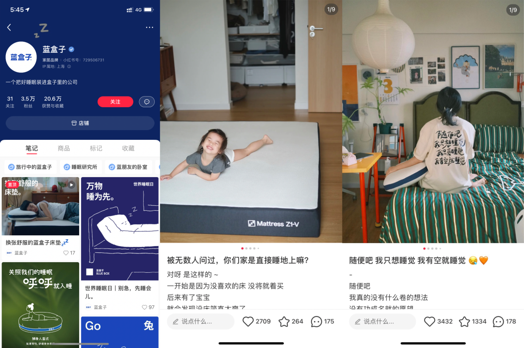 广告人干货库 小红书左手经营人群,右手经营产品(3亿级品牌经营)-广告人干货库