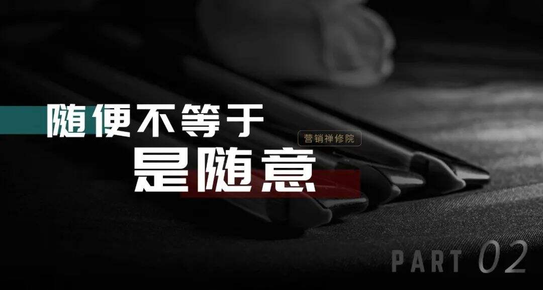 随便写写的方案，怎么策划才能不随便？-广告人干货库