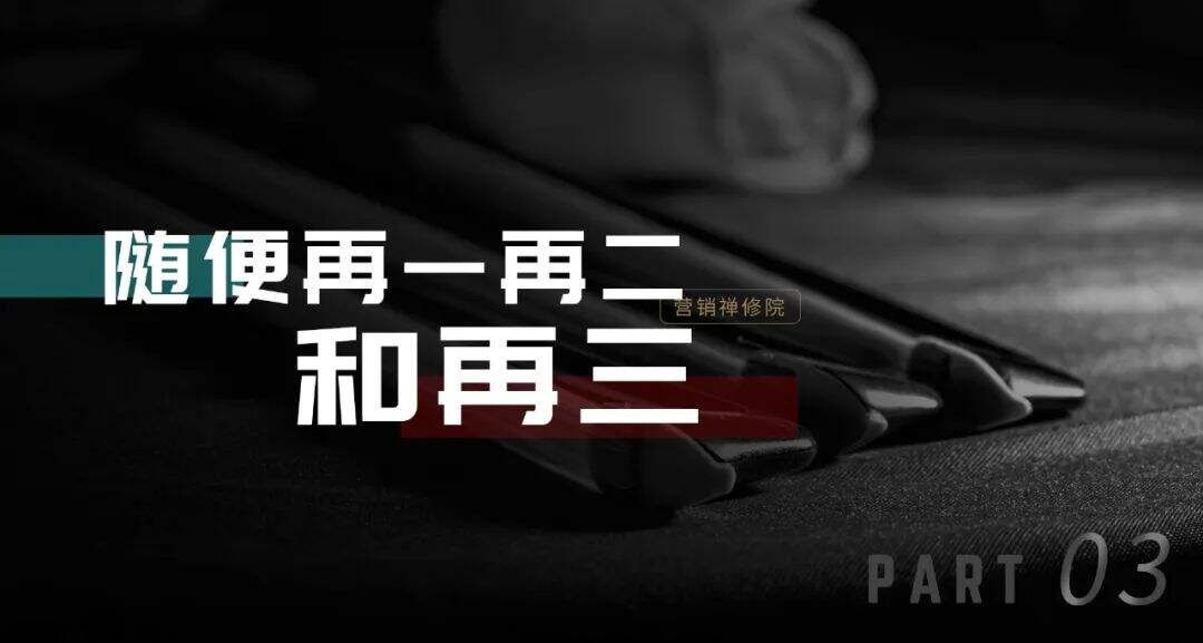 随便写写的方案，怎么策划才能不随便？-广告人干货库