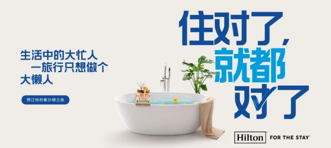 广告人干货库 夏日经济持续升温,品牌营销如何出彩又出圈?-广告人干货库