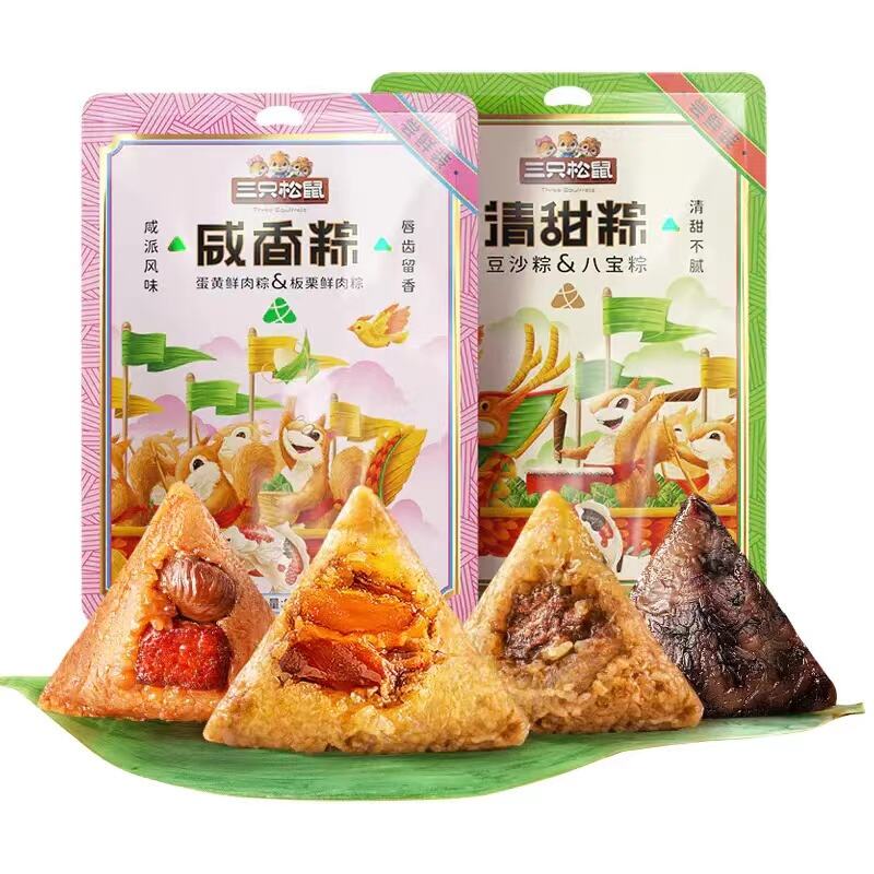 三只松鼠推出五款粽子新品-广告人干货库