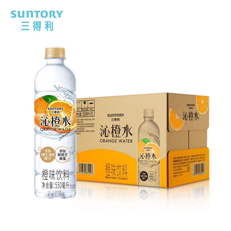 三得利推出新品-广告人干货库