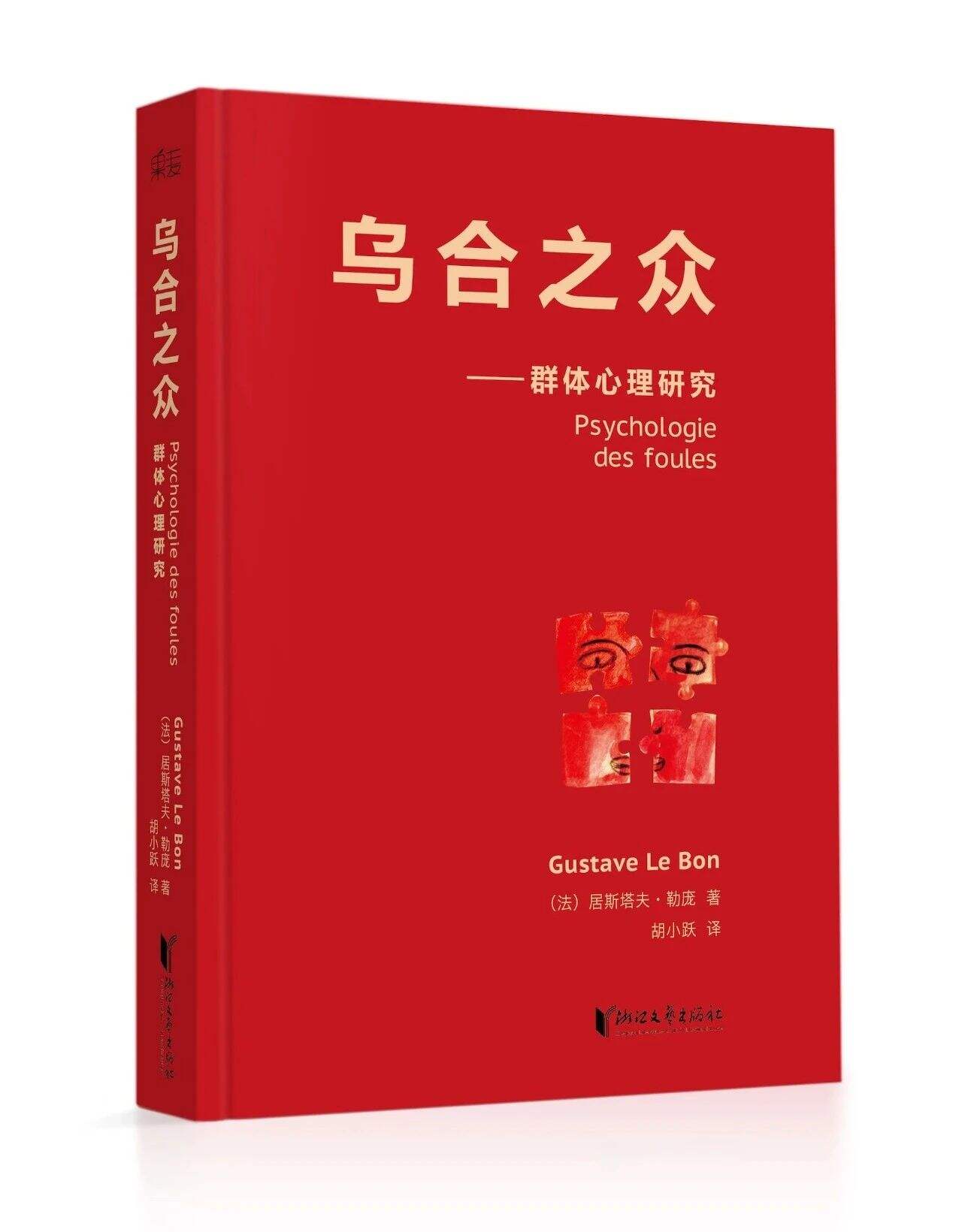 广告人干货库 品牌是怎么PUA顾客的?-广告人干货库