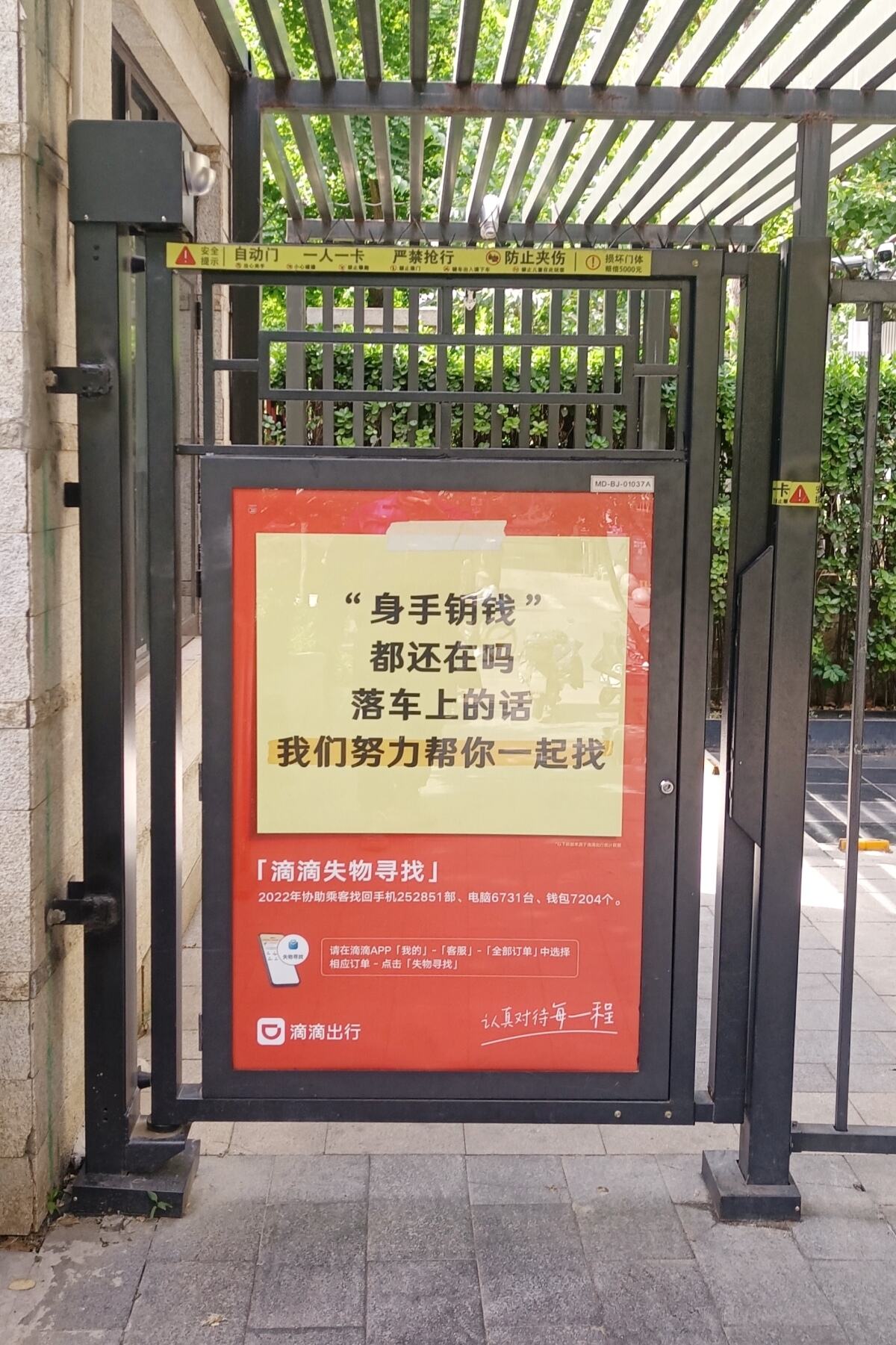 广告人干货库