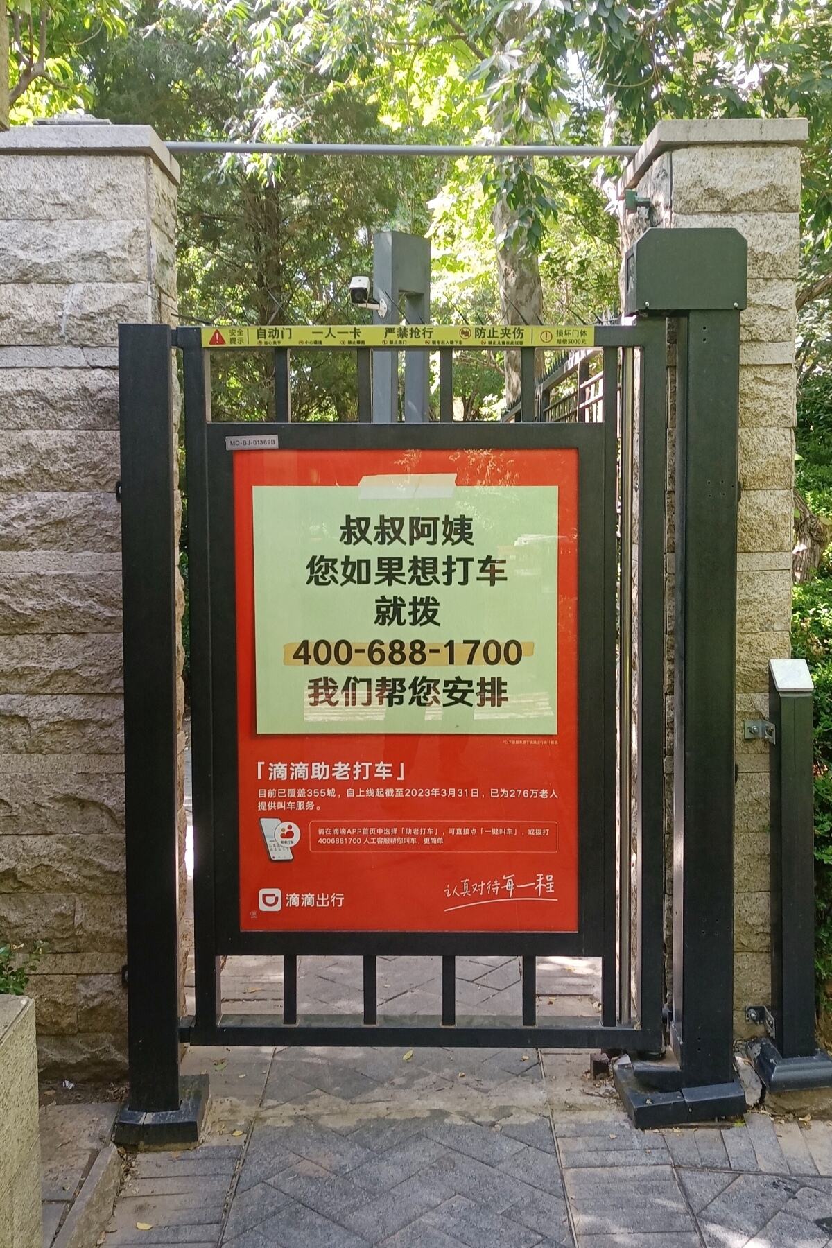 广告人干货库