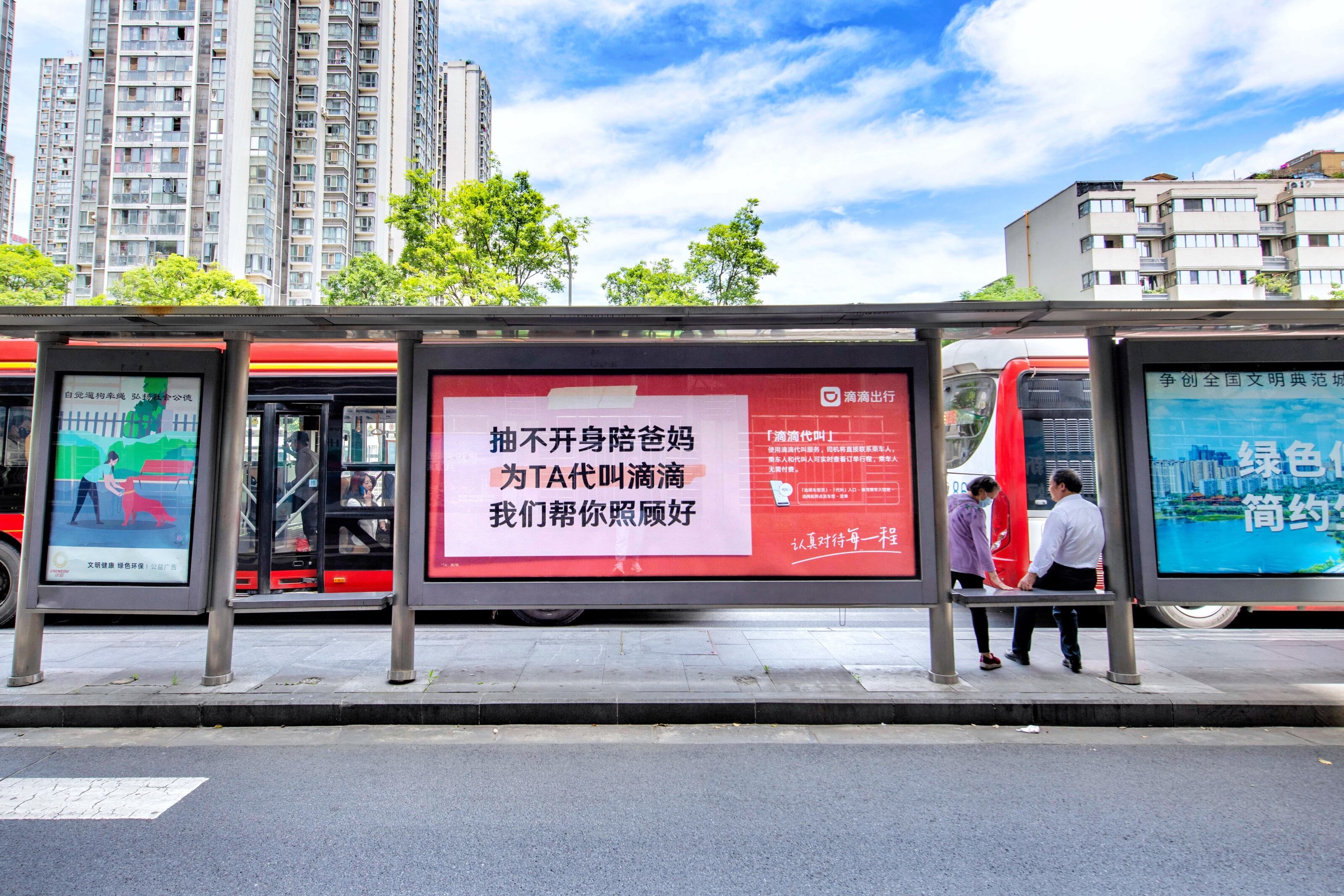 广告人干货库