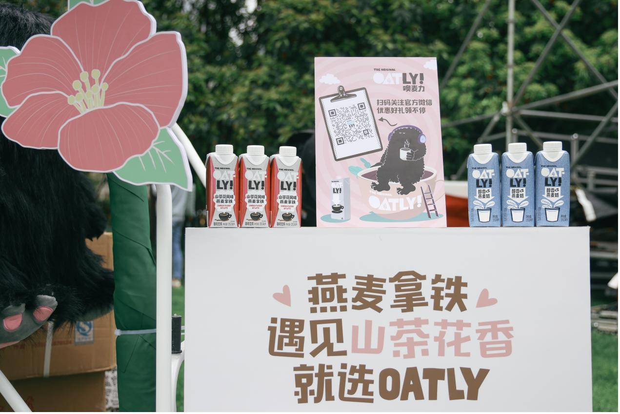 广告人干货库 樱花季、咖啡节,看OATLY如何玩转季节性营销-广告人干货库