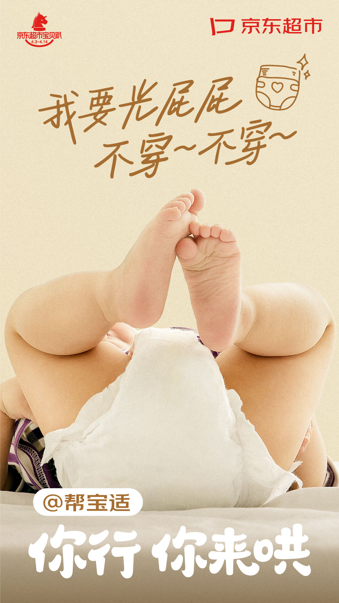 广告人干货库