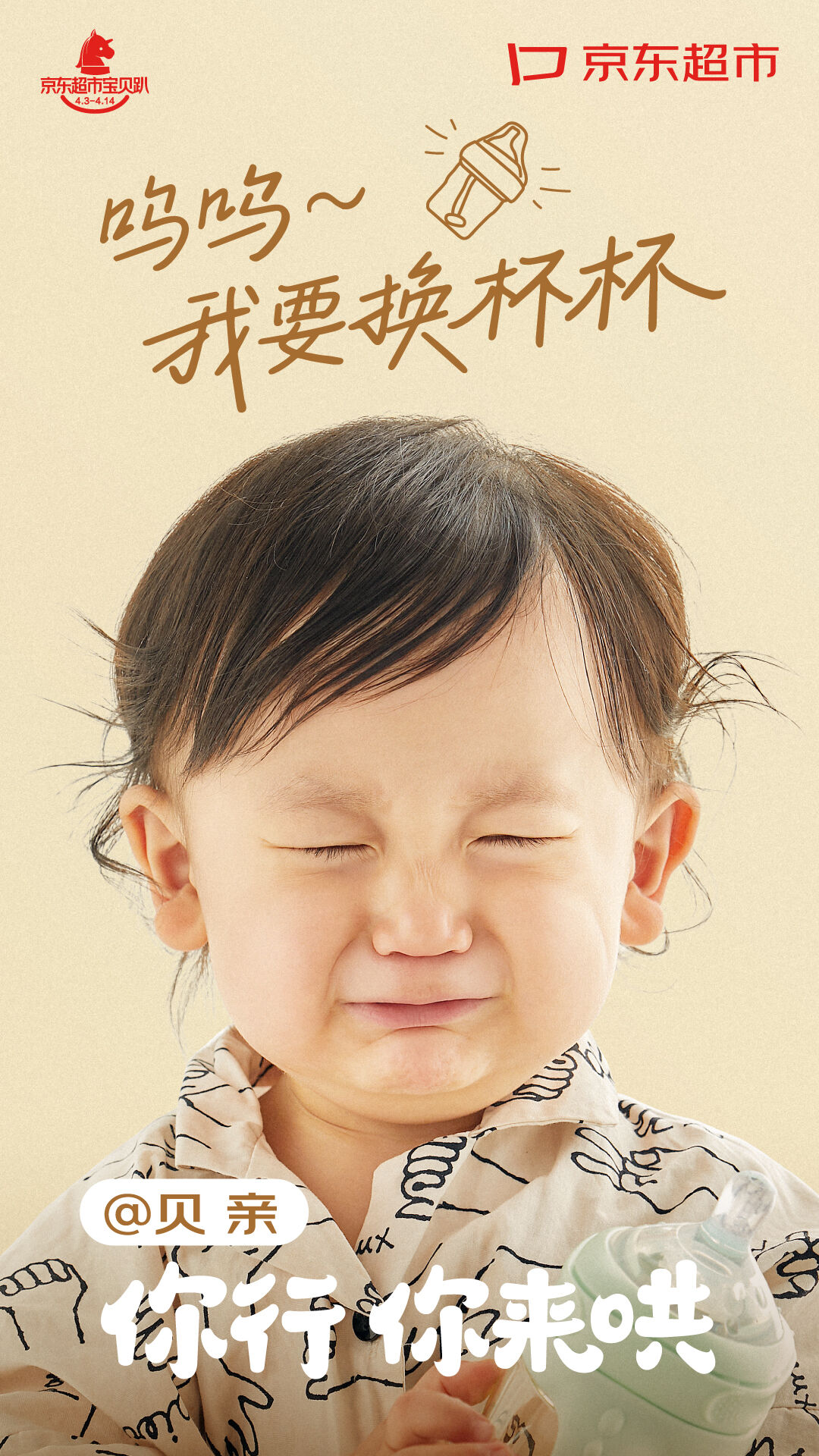 广告人干货库