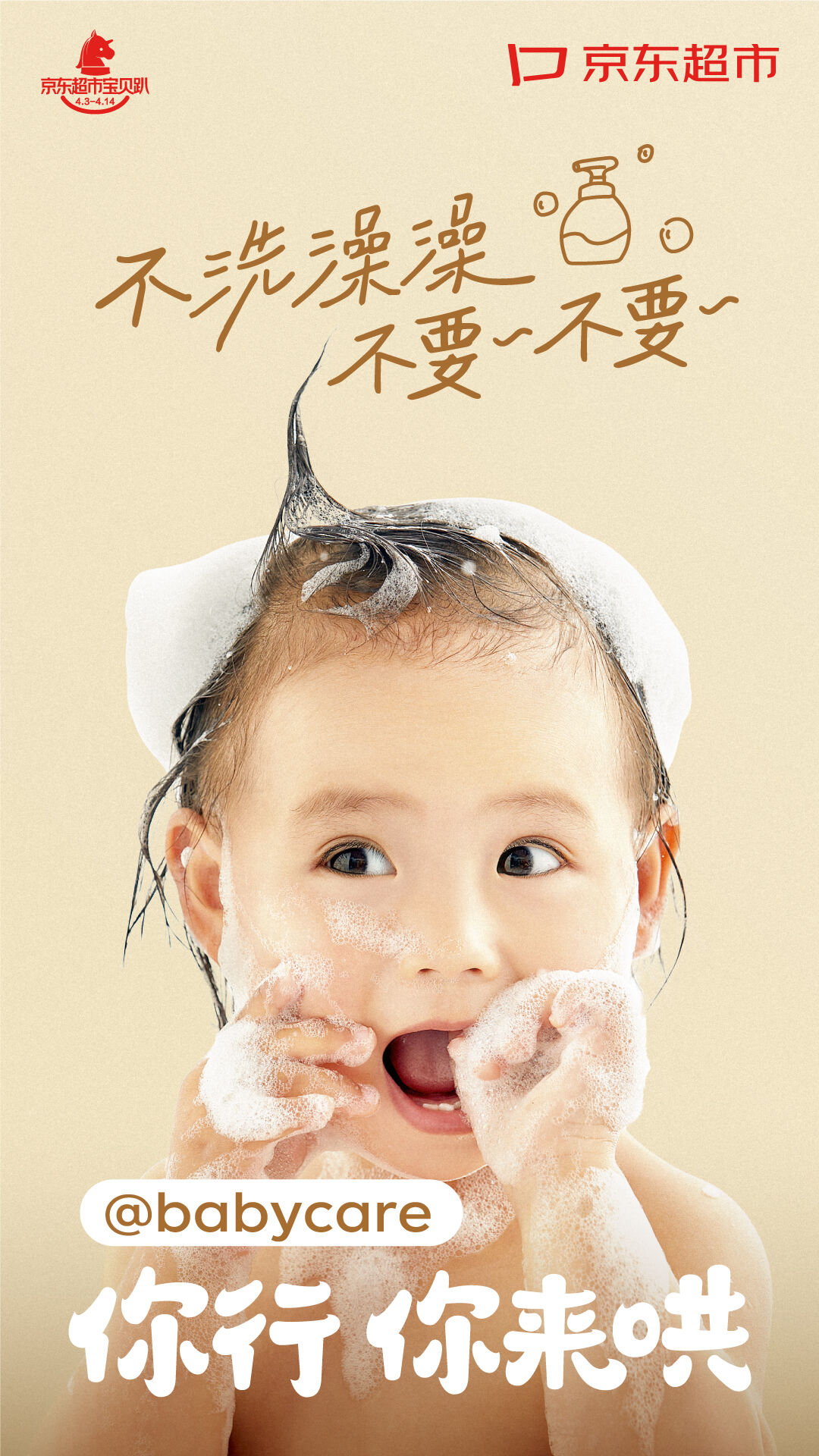 广告人干货库