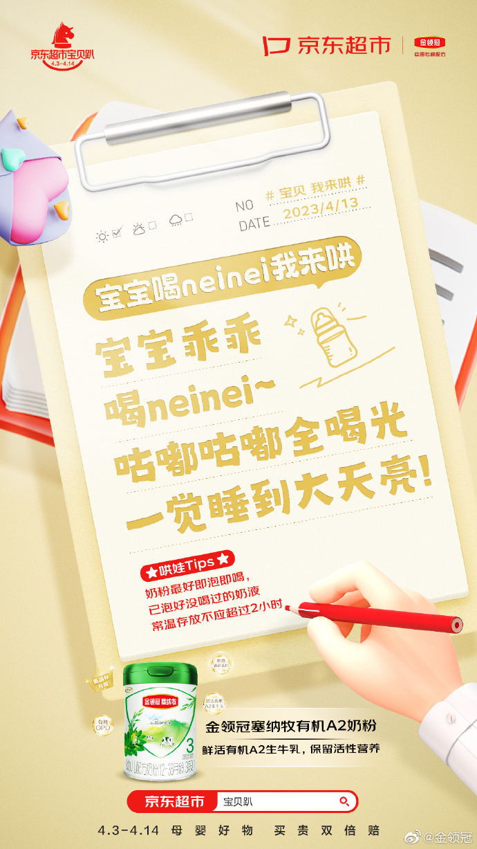 广告人干货库