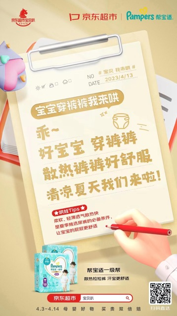 广告人干货库