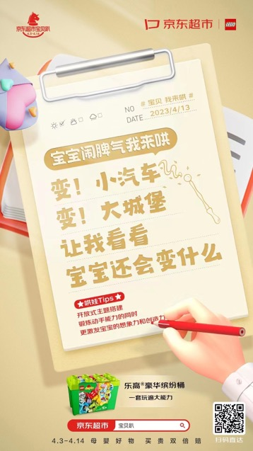 广告人干货库