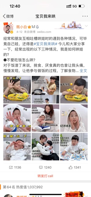 广告人干货库