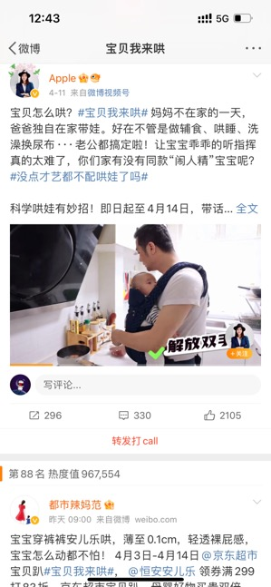广告人干货库