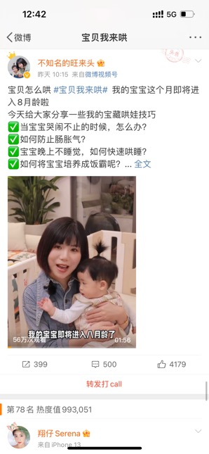 广告人干货库